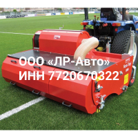 Машина для чистки Redexim Verti-Top 1800